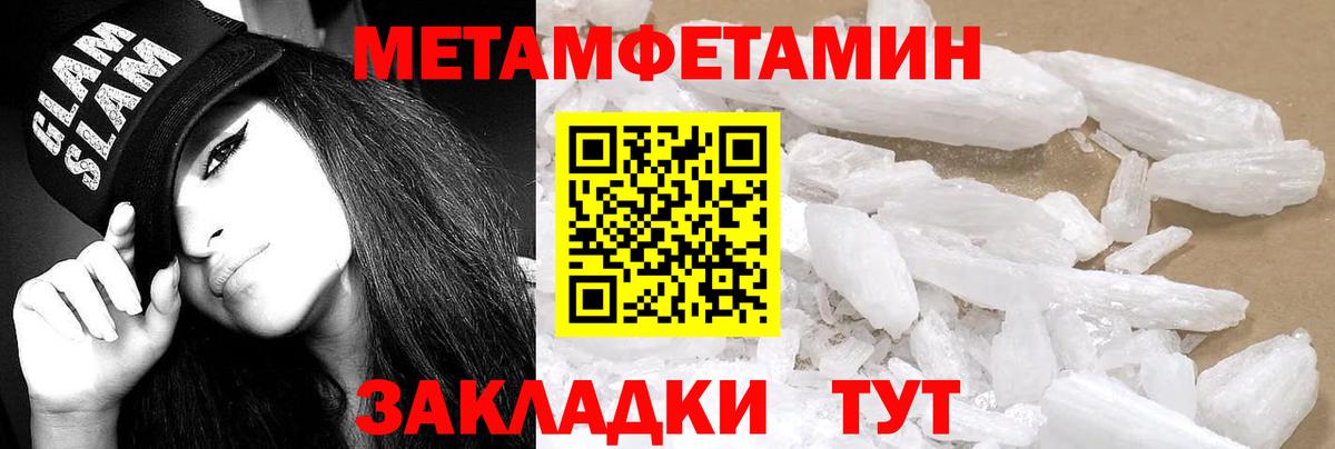 Мефедрон  Кокаин  Гашик  Hash Oil  Марихуана  MDMA  Вход с VPN  ГАШ  Сорочинск  Меф  A-PVP 
