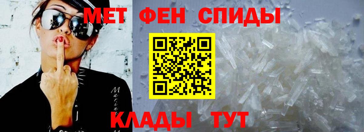 Сорочинск  АМФ Розовый  АМФЕТАМИН  Вход с VPN 