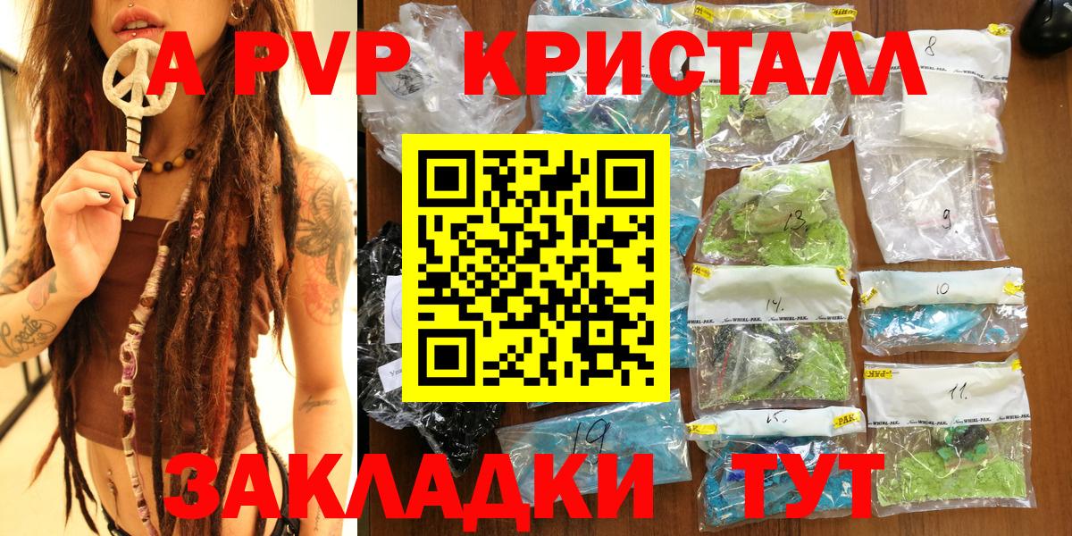 Alfa_PVP СК Сорочинск