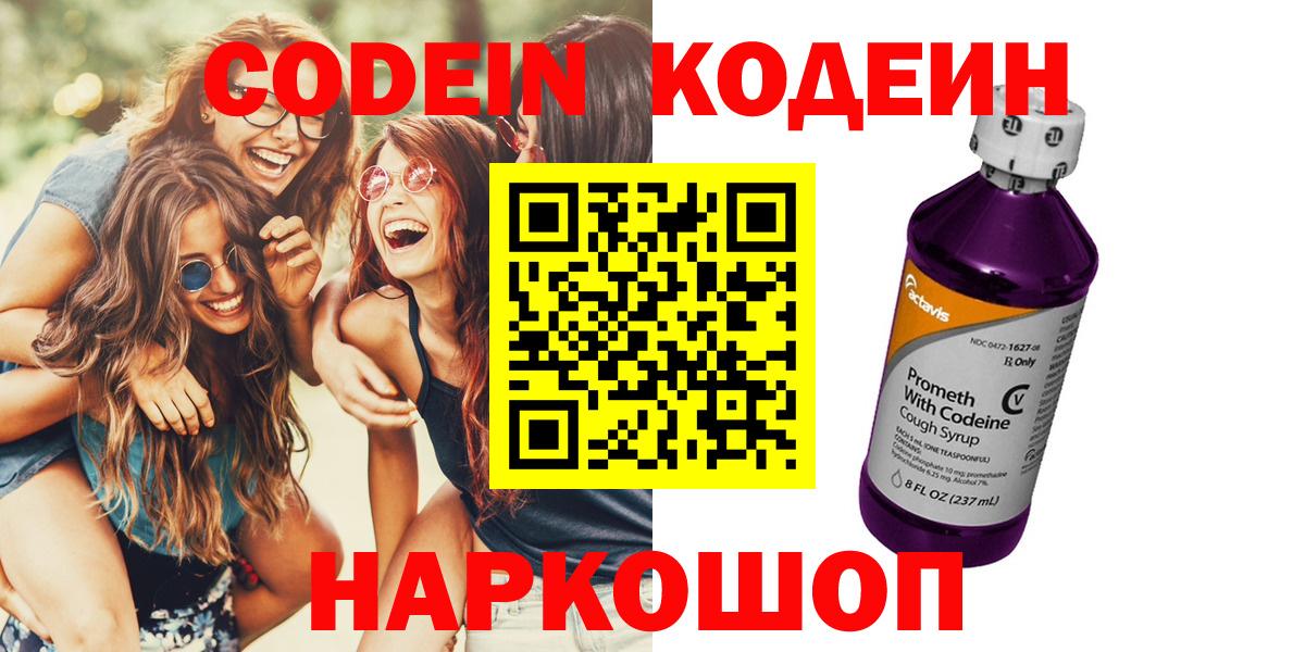 Амфетамин Сорочинск