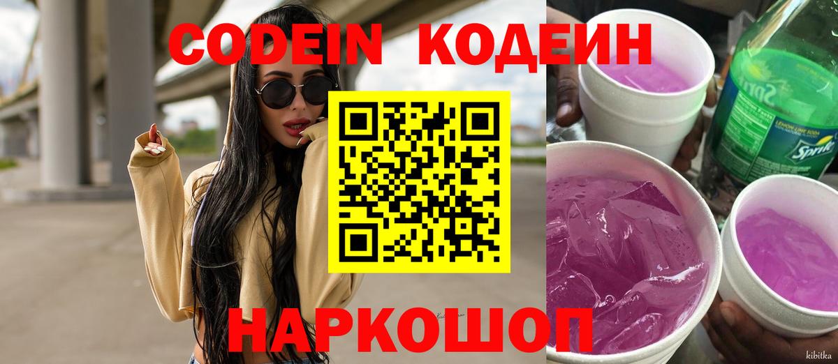 Сорочинск  Вход с VPN  Марихуана  МЕФ кристаллы  Гашиш 
