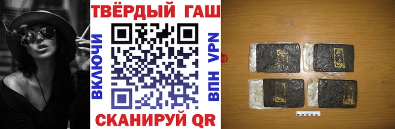 магазин продажи наркотиков  Сорочинск  Гашиш Изолятор 
