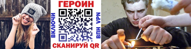 blacksprut как зайти Сорочинск Героин афганец