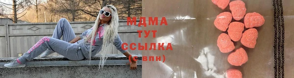 ГАЛЛЮЦИНОГЕННЫЕ ГРИБЫ Одинцово