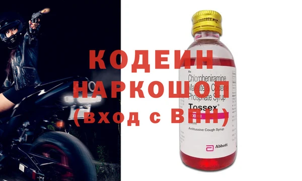 марихуана Домодедово