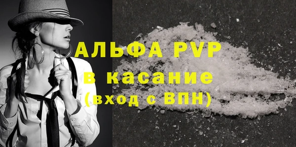 крисы Лиски
