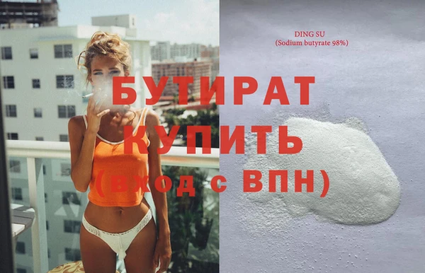 крисы Лиски