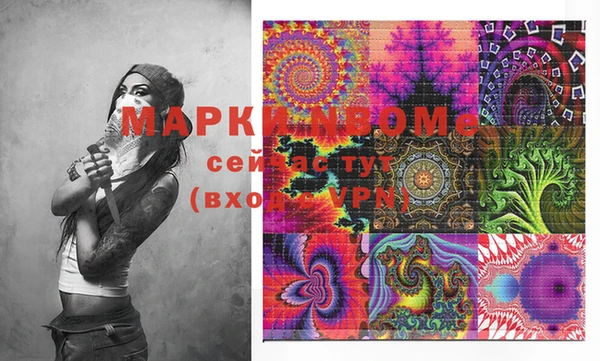 крисы Лиски