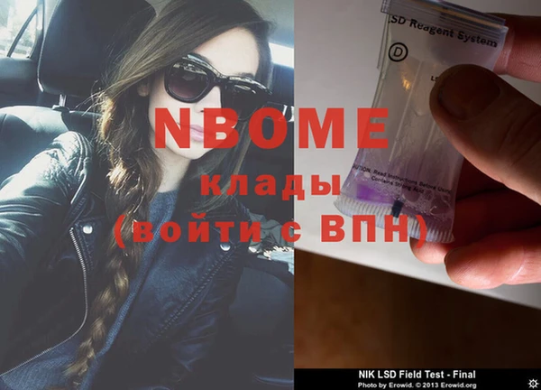 не бодяженный Лихославль