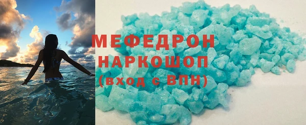 mdma Березники