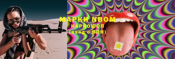 марки lsd Белоозёрский