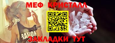 COCAINE Гусев