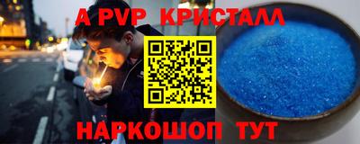 синтетический гашиш Гусиноозёрск