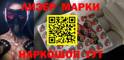 COCAINE Гусев
