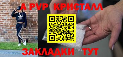 синтетический гашиш Гусиноозёрск
