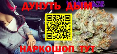 COCAINE Гусев