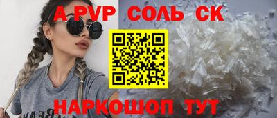 синтетический гашиш Гусиноозёрск