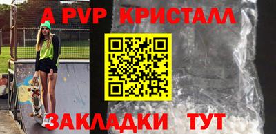 синтетический гашиш Гусиноозёрск