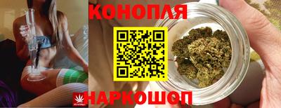 синтетический гашиш Гусиноозёрск