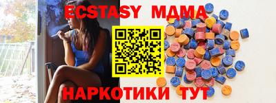марки lsd Гусь-Хрустальный