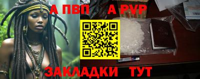 синтетический гашиш Гусиноозёрск