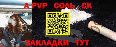 синтетический гашиш Гусиноозёрск