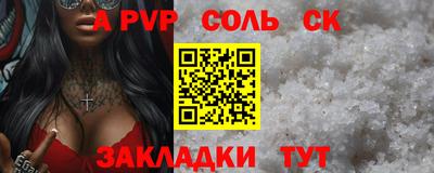 синтетический гашиш Гусиноозёрск