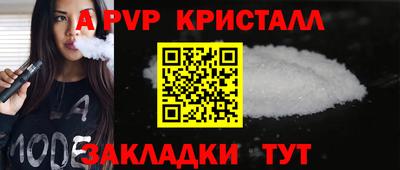 марки lsd Гусь-Хрустальный