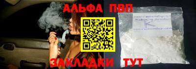 синтетический гашиш Гусиноозёрск