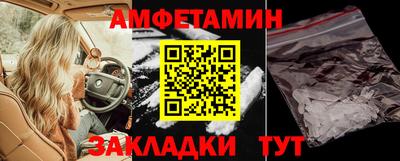 COCAINE Гусев
