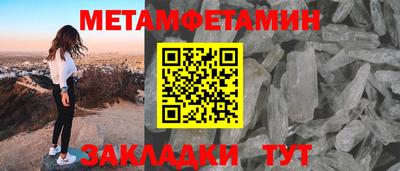 синтетический гашиш Гусиноозёрск