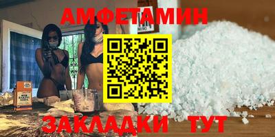 синтетический гашиш Гусиноозёрск