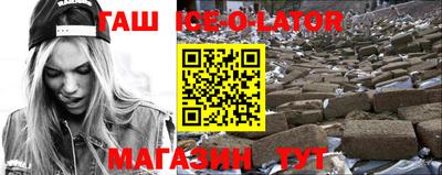 COCAINE Гусев