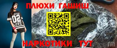 COCAINE Гусев