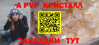 марки lsd Гусь-Хрустальный
