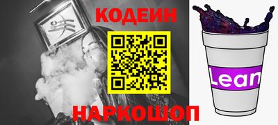 COCAINE Гусев