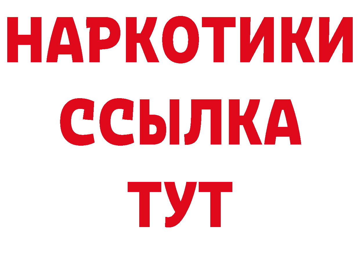 Кодеин напиток Lean (лин) онион сайты даркнета МЕГА Сорочинск