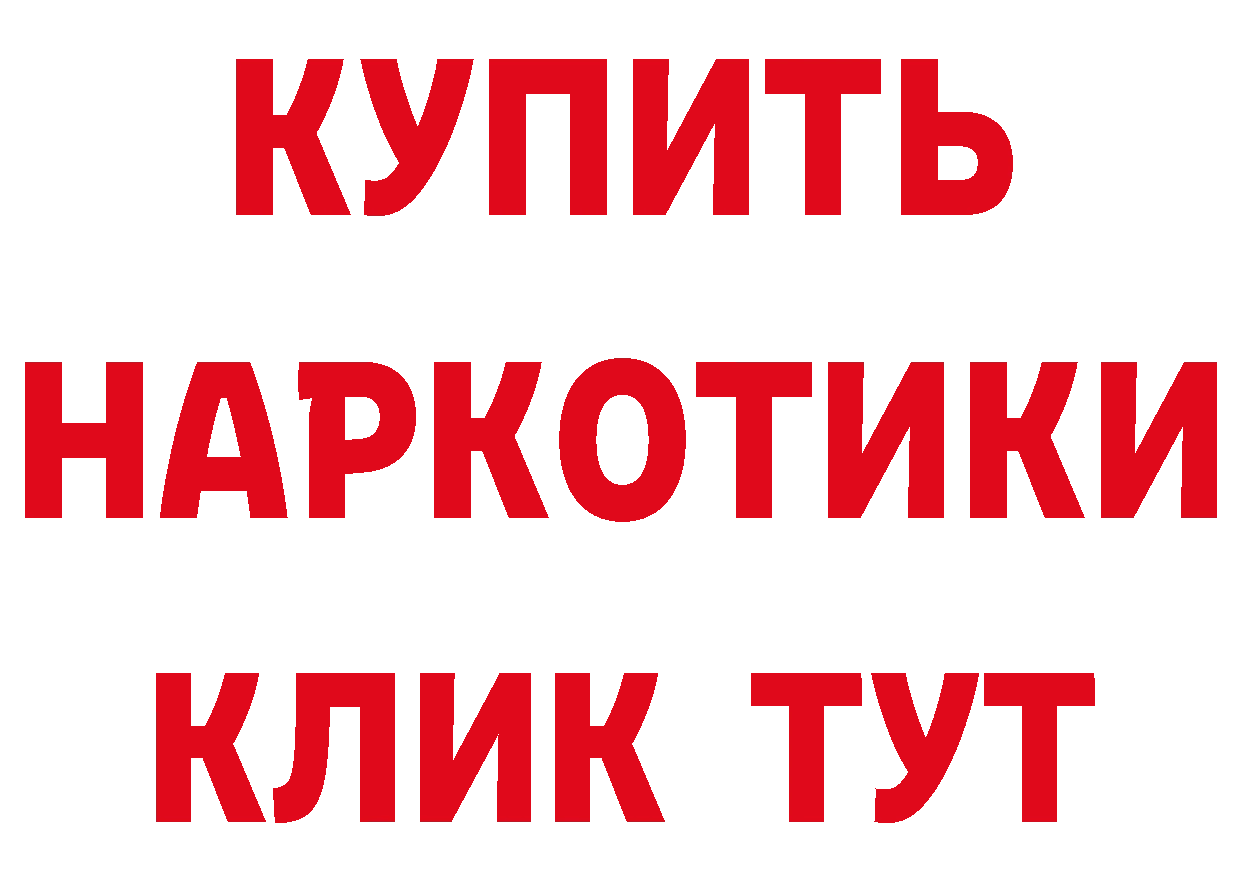 Кетамин VHQ сайт дарк нет hydra Сорочинск