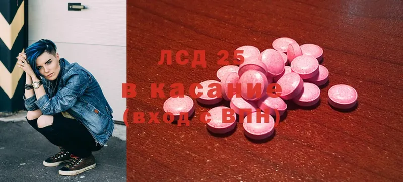 ЛСД экстази ecstasy  купить наркотики цена  Сорочинск 