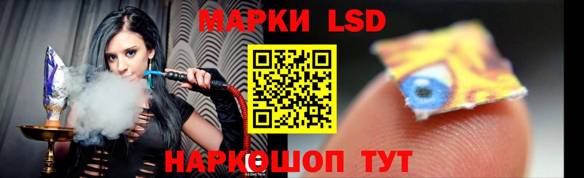 LSD-25 экстази кислота Сорочинск