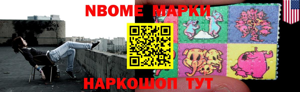 Сорочинск  Лсд 25 экстази ecstasy  Вход с VPN 