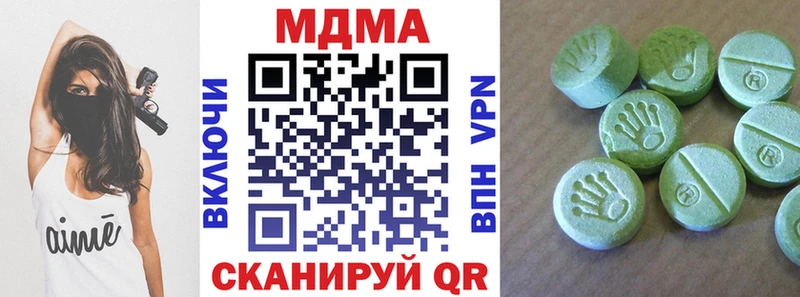MDMA crystal  дарнет шоп  Сорочинск 