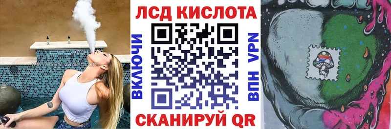 купить наркотик  Сорочинск  Марки N-bome 1500мкг 