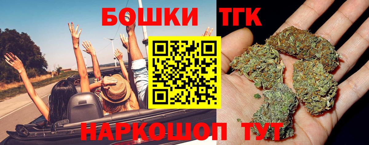 МАРИХУАНА VHQ Сорочинск