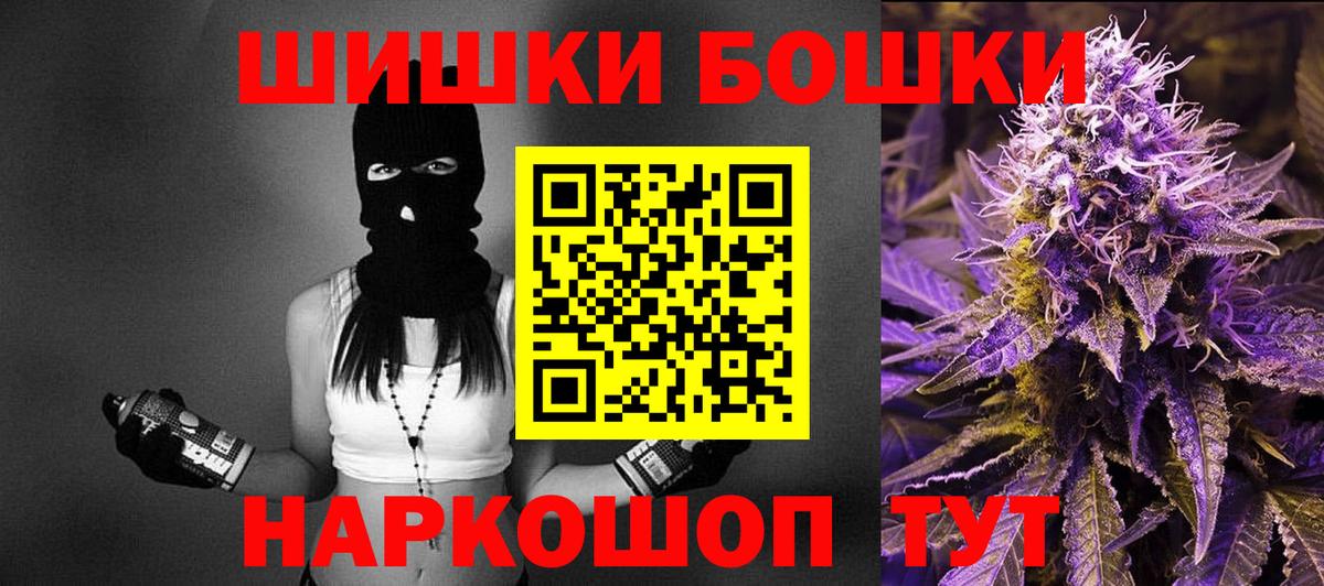 МАРИХУАНА White Widow  Вход с VPN  Бошки марихуана ГИДРОПОН  Сорочинск  Марихуана планчик  Конопля ГИДРОПОН 